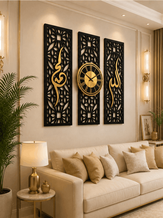 Allah Muhammad Premium Wall Clock Set - 3 Panel Wall decor Set