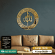 Islamic Acrylic Calligraphy Ayat ul Kursi Round For Wall Decor