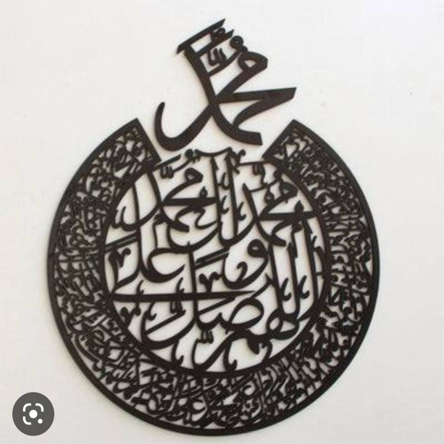 Buy 1 Get 2 Free (Ayat ul Kursi, Darood e Ibrahimi, Bismillah)