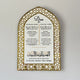 Dua for Entering Home and Leaving Home Wood Key Holder