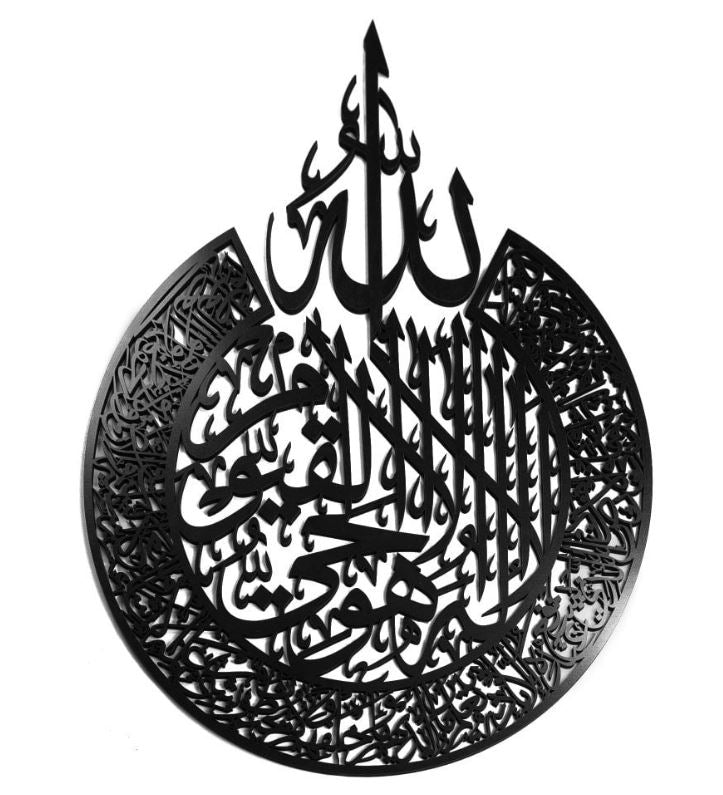 Buy 1 Get 2 Free (Ayat ul Kursi, Lohe Qurani, Bismillah)