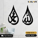 Islamic Wooden Calligraphy Allah Muhammad For Wall Decor