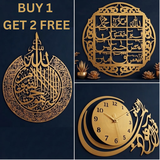 Buy 1 Get 2 Free (Ayat ul Kursi, Lohe Qurani, Qul Falak Clock)