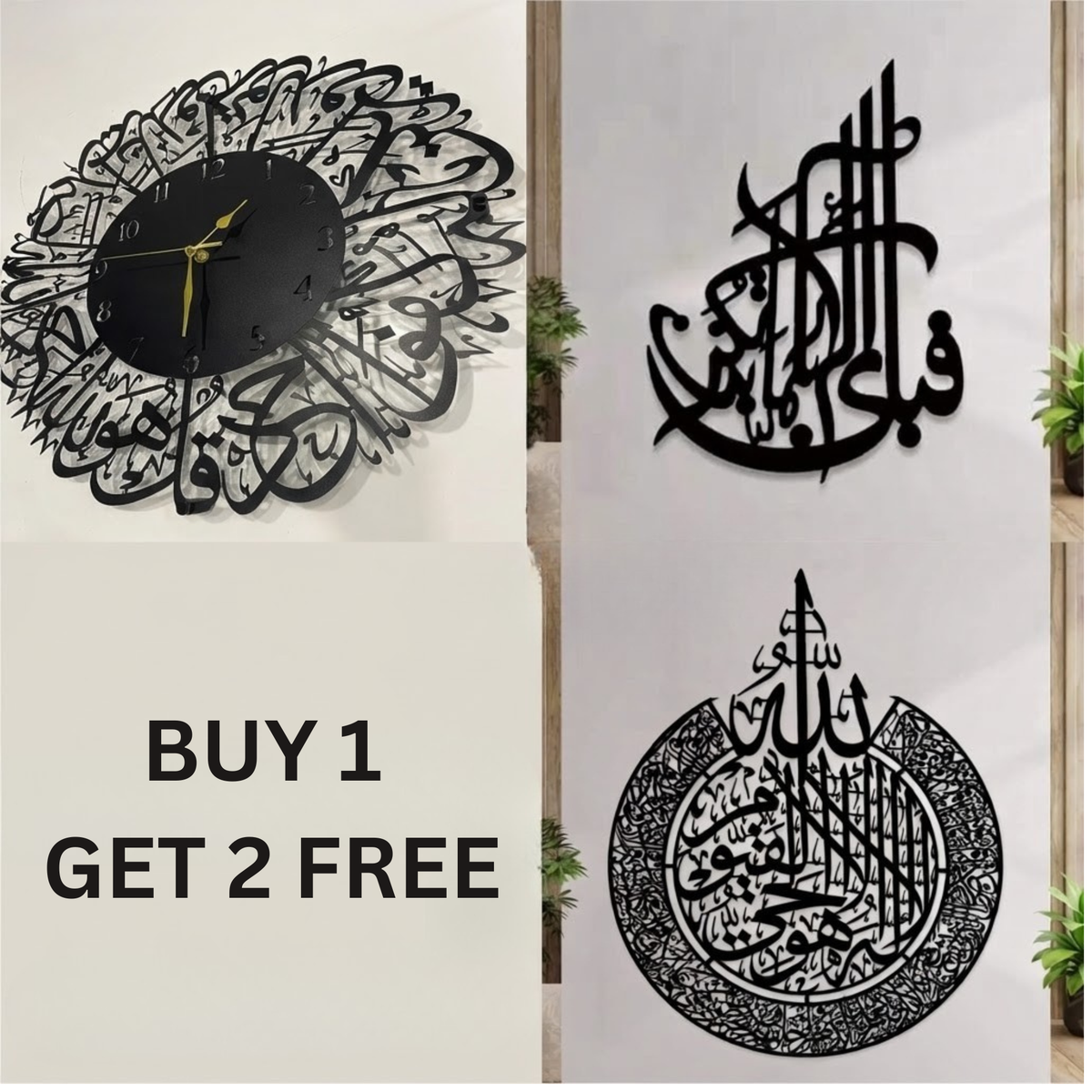 Buy 1 Get 2 Free (Ayat ul Kursi, Fabi Aiye, Sure Ikhlas Clock)