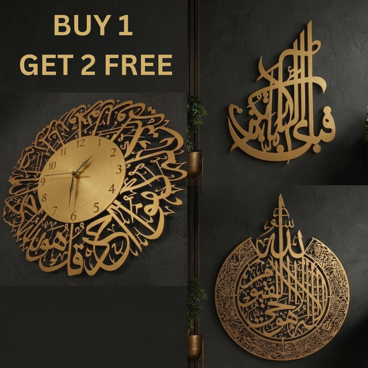 Buy 1 Get 2 Free (Ayat ul Kursi, Fabi Aiye, Sure Ikhlas Clock)