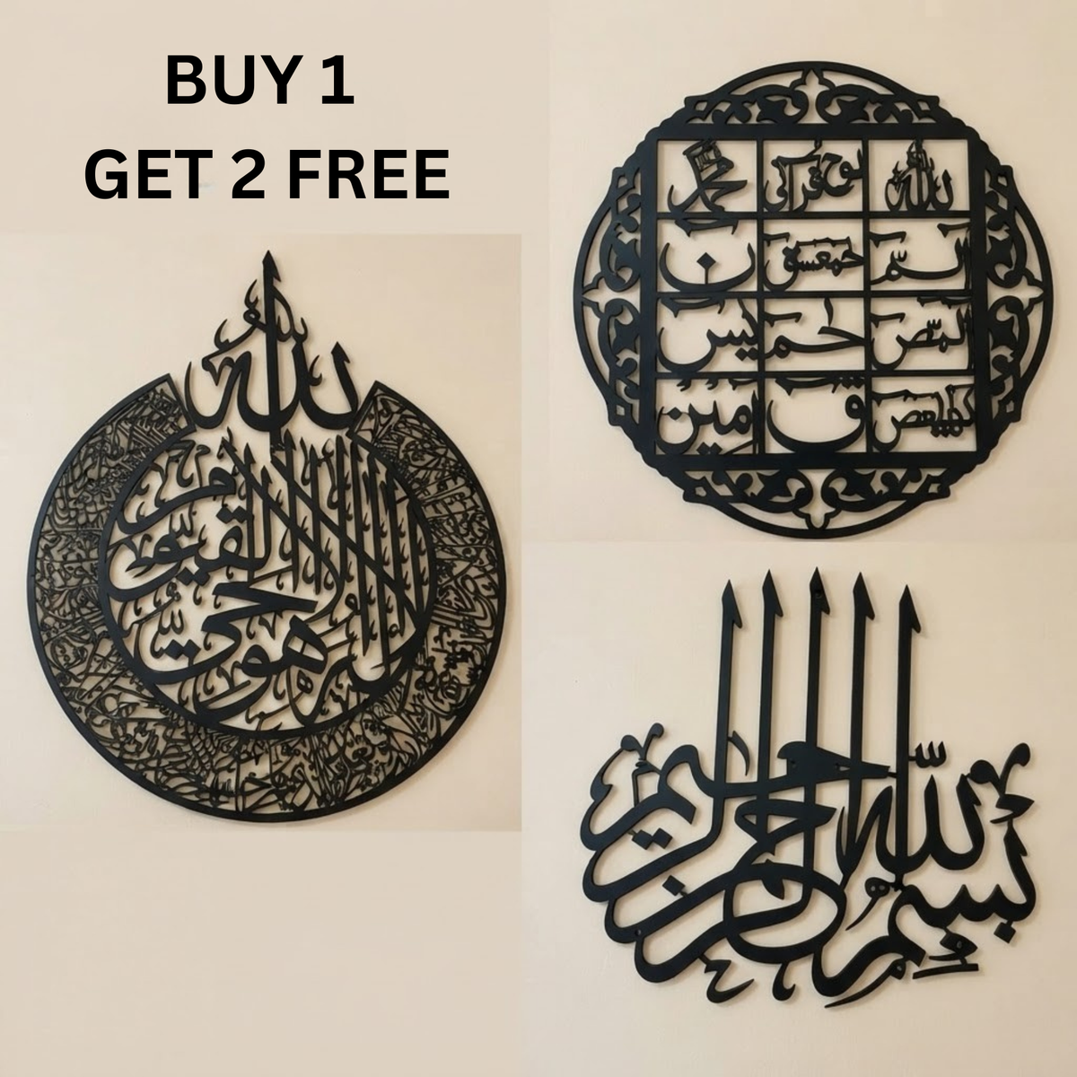Buy 1 Get 2 Free (Ayat ul Kursi, Lohe Qurani, Bismillah)