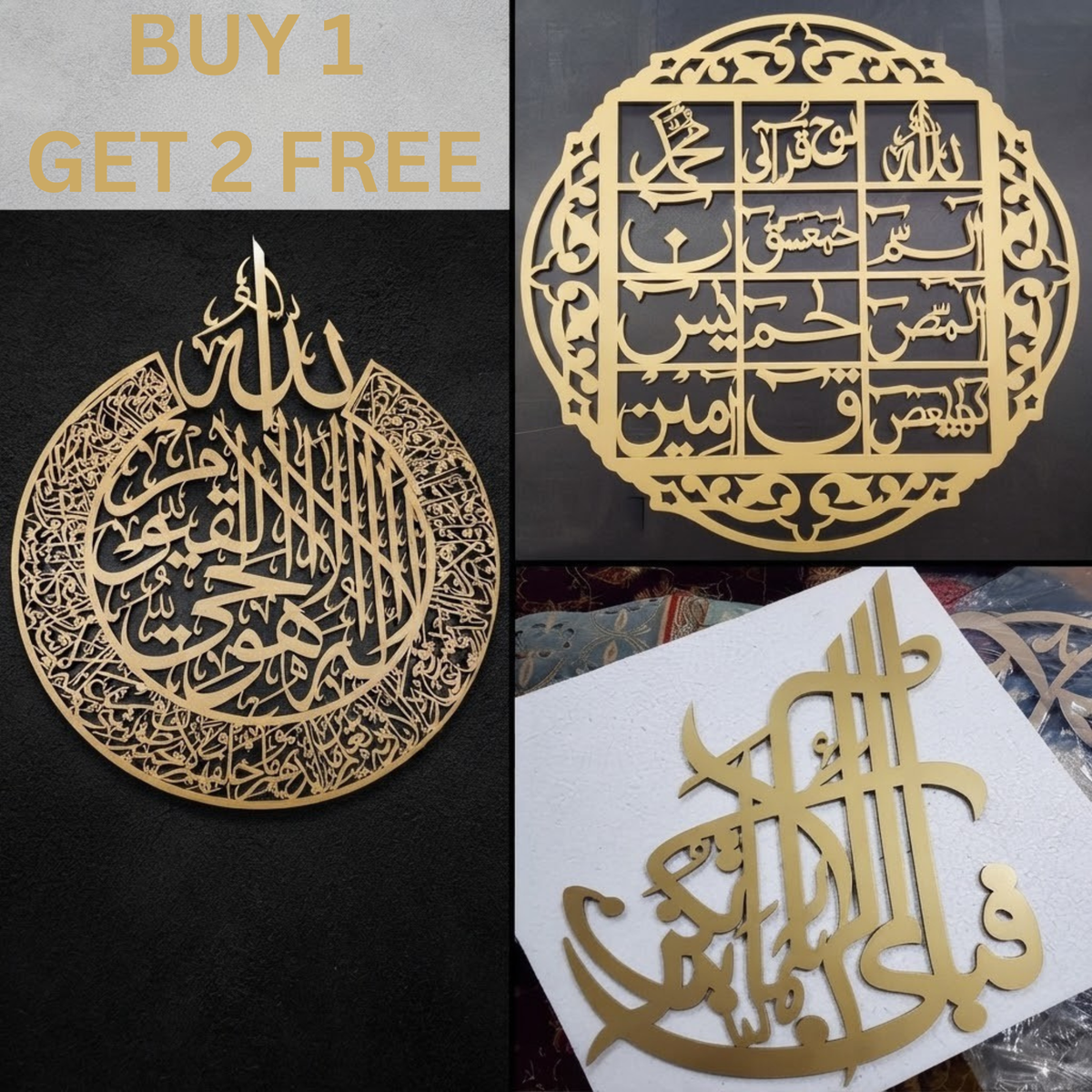 Buy 1 Get 2 Free (Ayat ul Kursi, Lohe Qurani,Fabi)