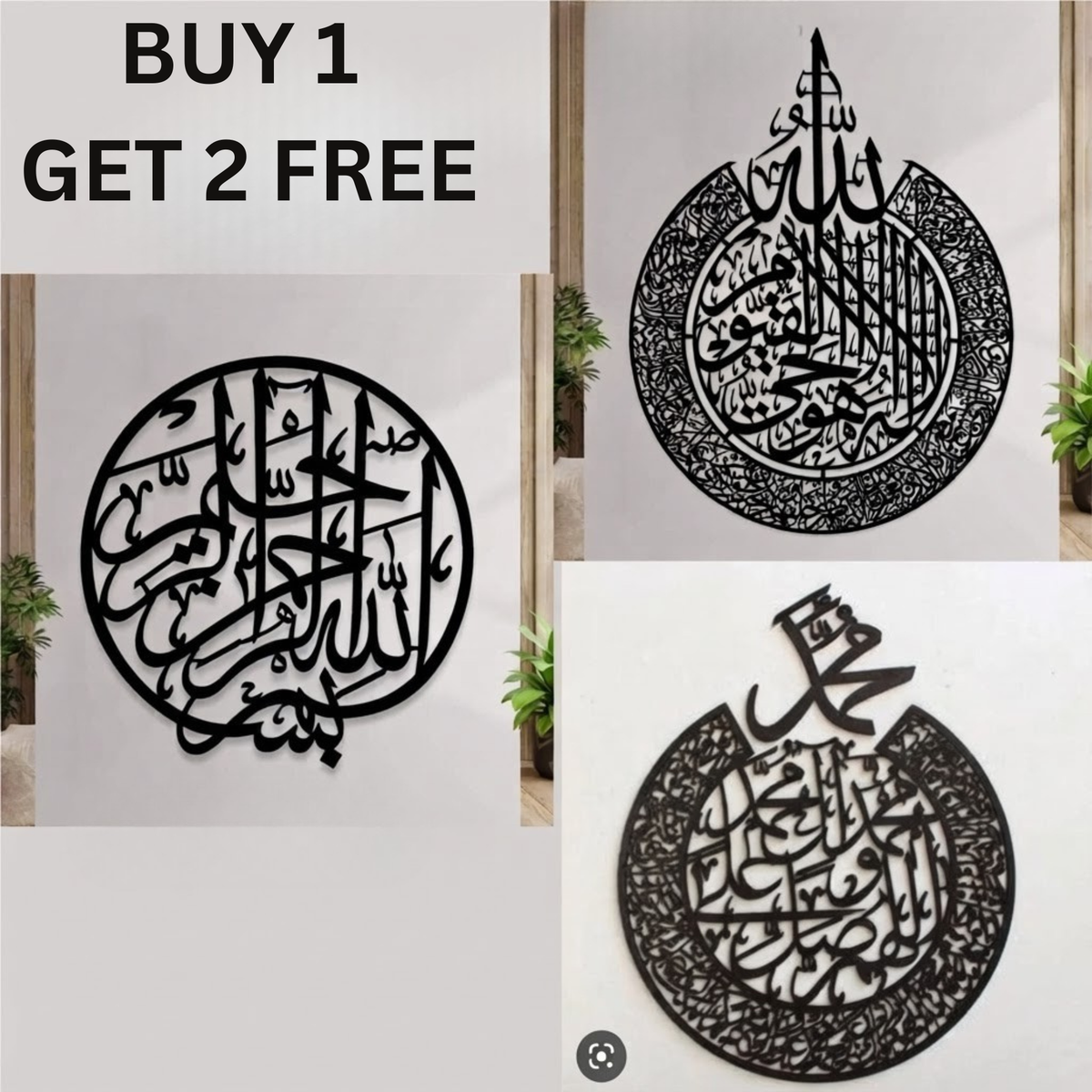 Buy 1 Get 2 Free (Ayat ul Kursi, Darood e Ibrahimi, Bismillah)