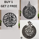 Buy 1 Get 2 Free (Ayat ul Kursi, Darood e Ibrahimi, Bismillah)
