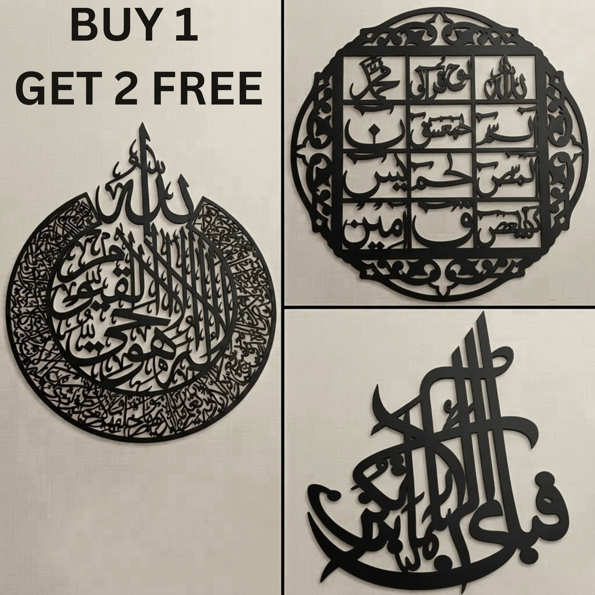 Buy 1 Get 2 Free (Ayat ul Kursi, Lohe Qurani,Fabi)