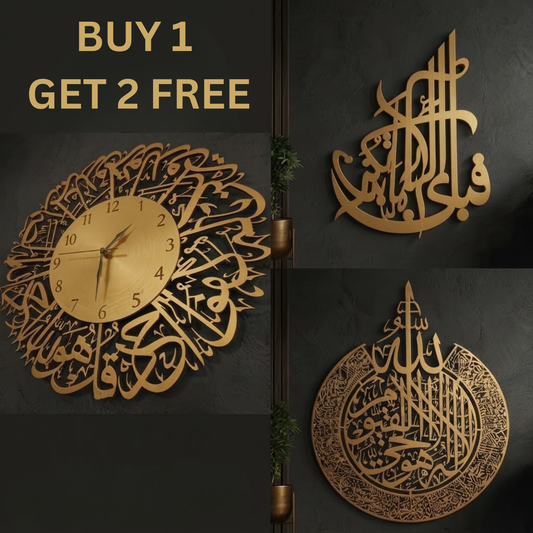 Buy 1 Get 2 Free (Ayat ul Kursi, Fabi Aiye, Sure Ikhlas Clock)