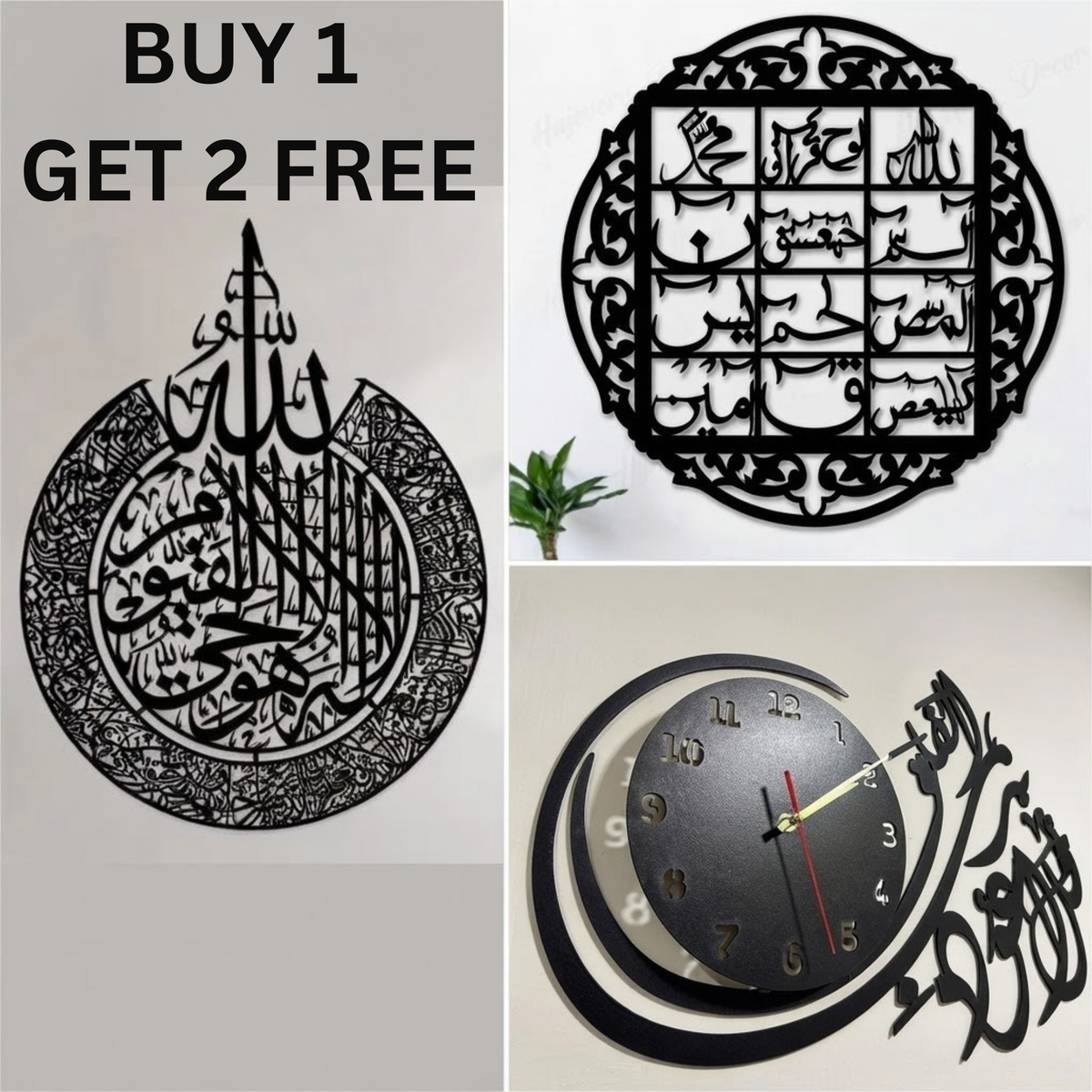 Buy 1 Get 2 Free (Ayat ul Kursi, Lohe Qurani, Qul Falak Clock)