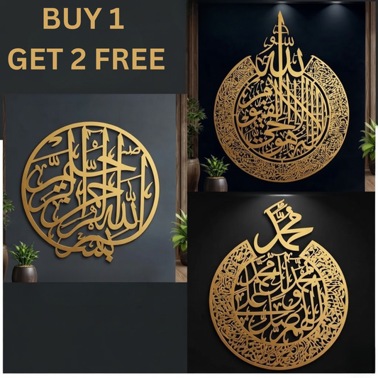 Buy 1 Get 2 Free (Ayat ul Kursi, Darood e Ibrahimi, Bismillah)
