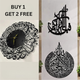 Buy 1 Get 2 Free (Ayat ul Kursi, Fabi Aiye, Sure Ikhlas Clock)