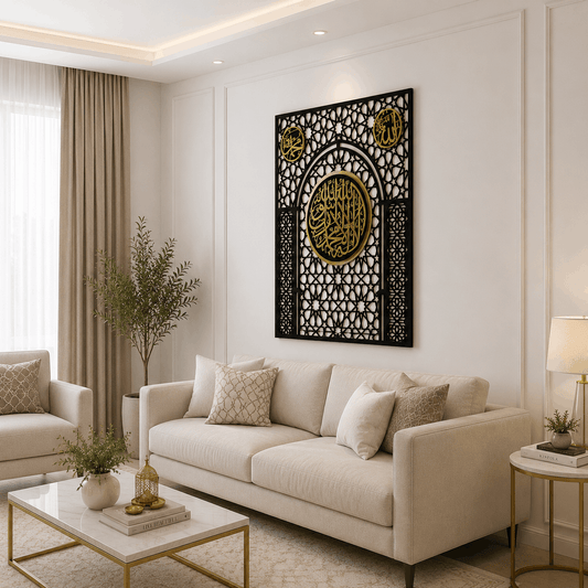 Allah Muhammad( PBUH) Kalma Wall Frame-