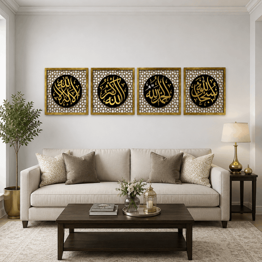 The Excellence of the Four Statements, Dhikr Set - Acrylic  Islamic Wall Art