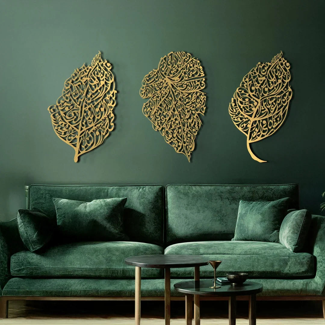 Set of 3 Islamic Wall Art – Ayatul Kursi, Surah-Nas & Al-Falaq (Leaf Design)