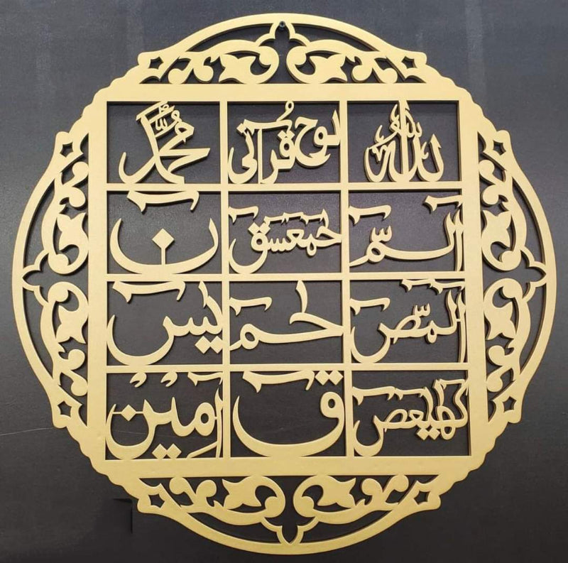 Buy 1 Get 2 Free (Ayat ul Kursi, Lohe Qurani, Bismillah)