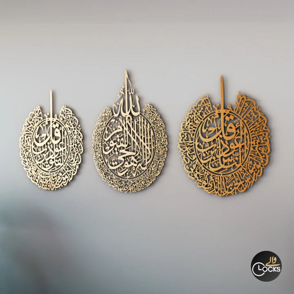 Buy 1 Get 2 Free (Ayat ul Kursi, Qul Nas, Qul Falak)