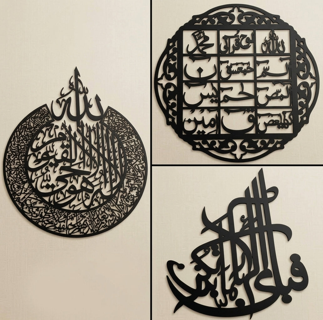 Buy 1 Get 2 Free (Ayat ul Kursi, Lohe Qurani,Fabi)