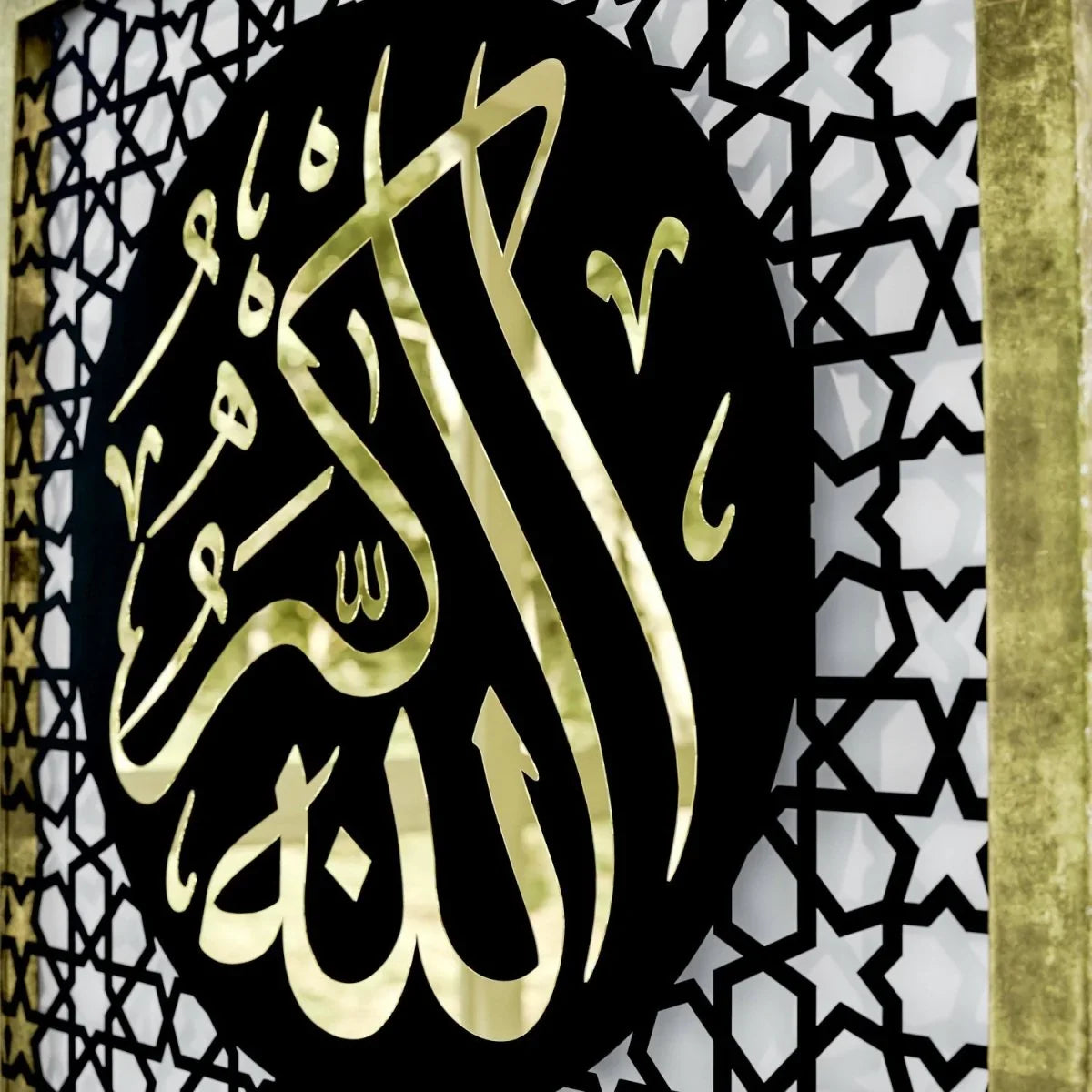 The Excellence of the Four Statements, Dhikr Set - Acrylic  Islamic Wall Art